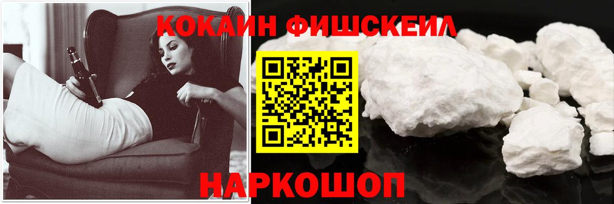 Cocaine  КОКАИН Columbia  Вход с VPN  КОКАИН VHQ  Кувандык 