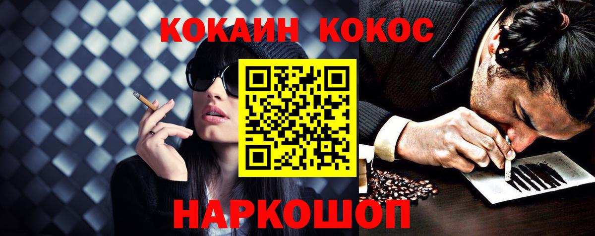 Кокаин Боливия Кувандык