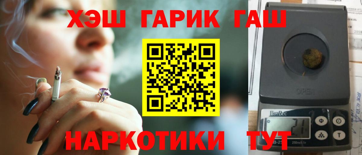 Гашиш Premium Кувандык