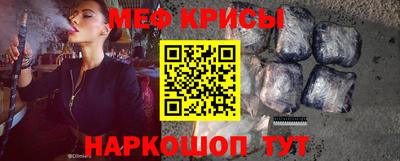 герыч Будённовск