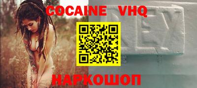 spice Бузулук