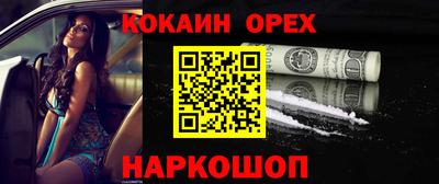 каннабис Бугуруслан