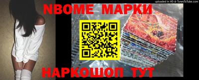 герыч Будённовск