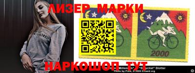 каннабис Бугуруслан