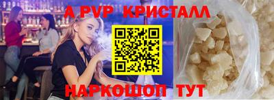 spice Бузулук