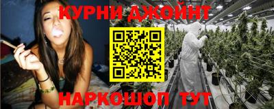 каннабис Бугуруслан