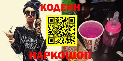 spice Бузулук