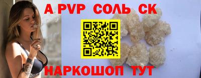 spice Бузулук