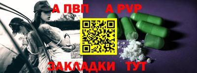 герыч Будённовск