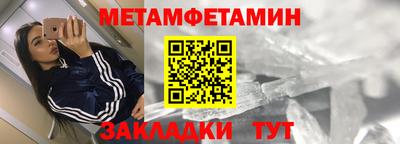 spice Бузулук