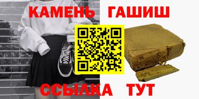 герыч Будённовск