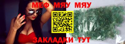 spice Бузулук
