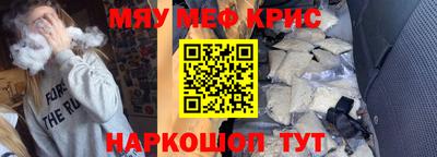 spice Бузулук
