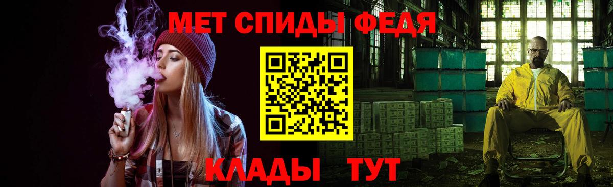 МЕТАМФЕТАМИН Methamphetamine Кувандык