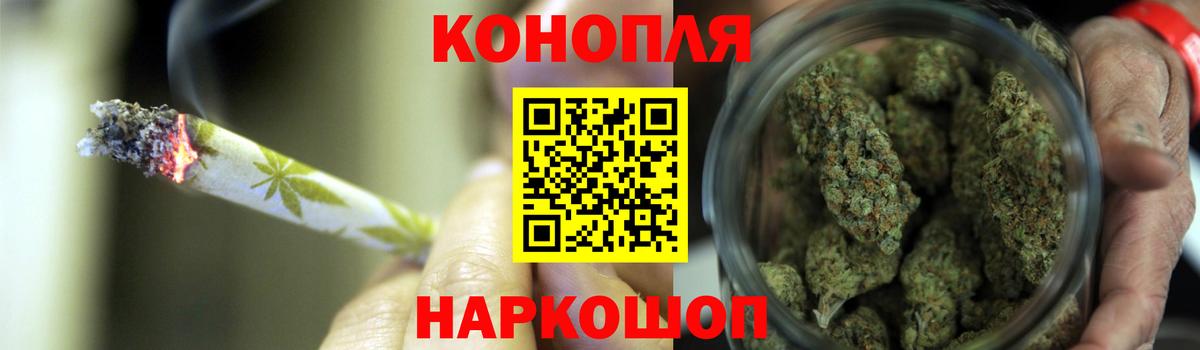Каннабис SATIVA & INDICA  Вход с VPN  Бошки Шишки конопля  Конопля тримм  Кувандык 